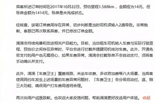 我懂你！库尔图瓦晒与阿拉巴合照：我相信你很快就能回到赛场