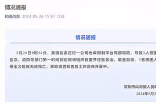 小德里克-琼斯：效力热火时德拉季奇帮助我提高 喜欢和他一起打球