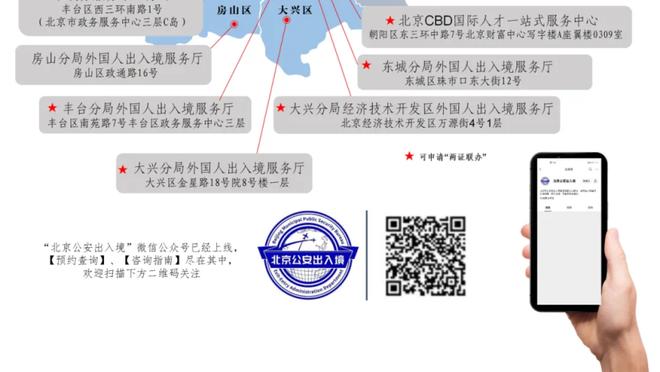 波津：当对手三分连进时要保持冷静 只需继续打好比赛就行了